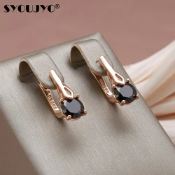 SYOUJYO Luxury Simple Black Natural Zircon Clips Earrings for Women Elegant 585 Golden Fashion Bride Wedding Fine Jewelry