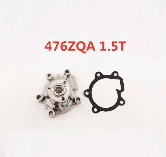 

Автозапчасти: Высококачественный водяной насос (1 шт.) для китайских автомобилей BYD S6, G6, F6 с двигателями 1.5T 476 или 2.0L 483