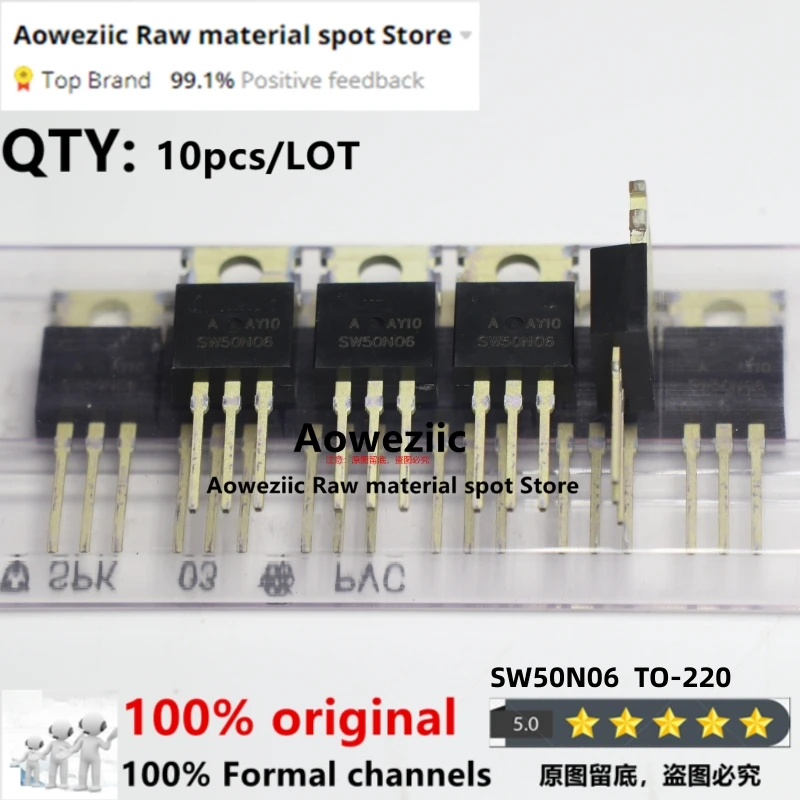 Aoweziic 100% nuovo originale importato UA7824CKCS UA7824C SW50N06 TDM3444 MUR1660CT FDP8441 8441 TO-220 transistor di potenza