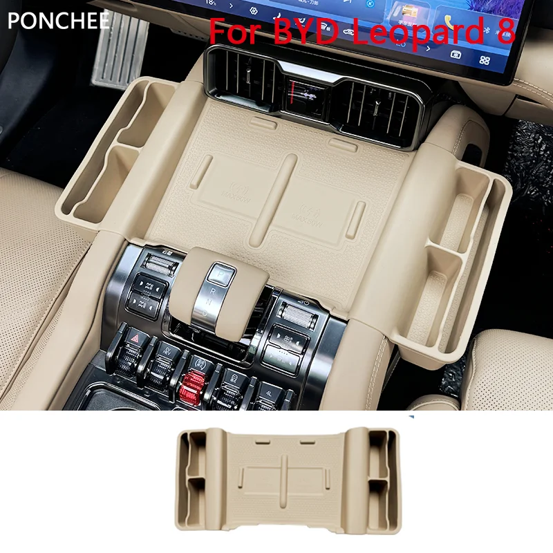 

Wireless Charging Silicone Pad Central Control Storage Box Pad for BYD Leopard 8 2024 2025 Automobile Modification Supplies