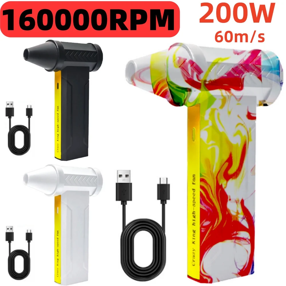 160000 RPM Electric Air Blower Turbo Jet Fan Brushless Motor High-Speed Turbo Violent Fan USB Rechargeable Powerful Dust Blower