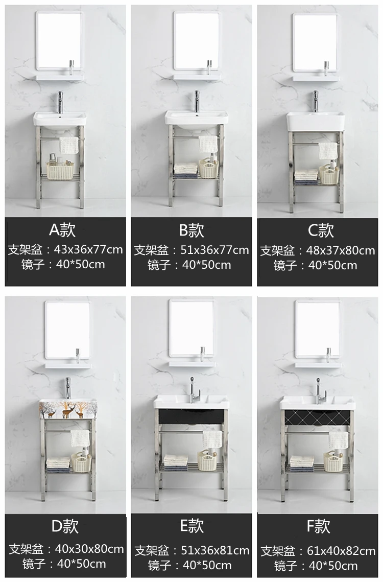 Floor-to-ceiling washbasin Integrated ceramic basin Small apartment balcony bathroom washbasin Simple stainless steel bracket ba