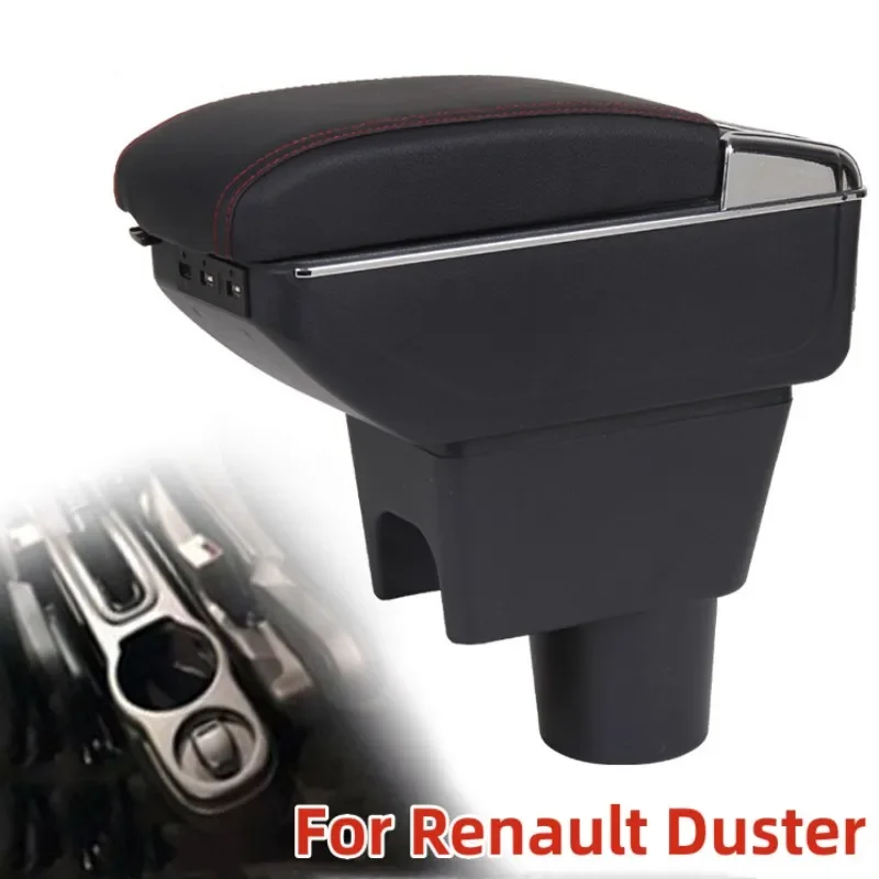 

For Renault Duster armrest box Original dedicated central armrest box modification accessories Dual Layer USB Charging