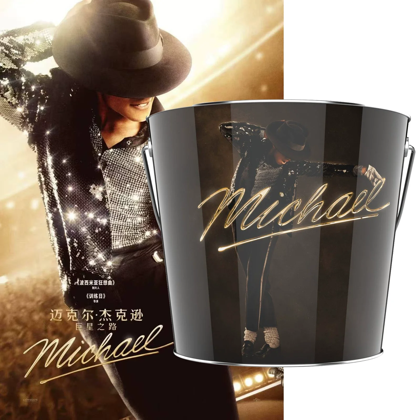 Nieuwe, authentieke Michael Jackson filmcollectie: beker, microfoonvormige beker, fedora hoed, popcorn emmer, officiële merchandise