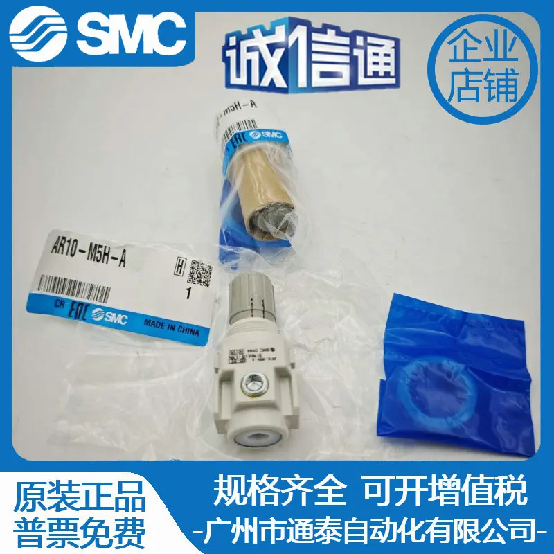 

Источник воздуха SMC 2025 AR AR ARP10 20K 25 30 40-M5 01BE 02H 03 04E-Y-B-BG-1-A-3