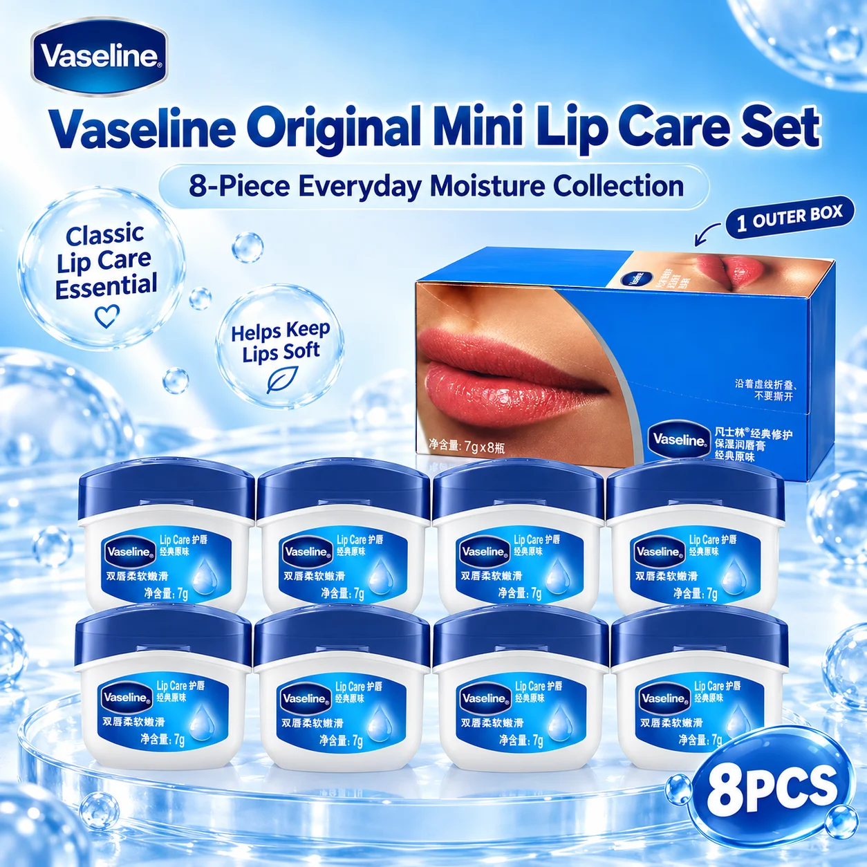 Vaseline Classic Lip Therapy Lip Balm 8PCS 7g Original Mini Set Long Lasting Moisturizing Dry Lip Repair Lip Care Christmas Gift