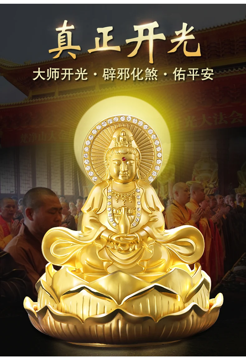 GOOD HOME OFFICE Company SHOP CAR Talisman Effective bless safe Diamonds Golden Guanyin Buddha FENG SHUI statue