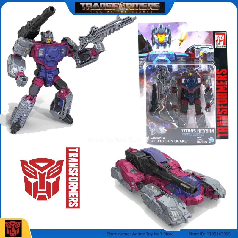 محول G1 منتج جديد متوفر في المخزون سلسلة تريمرور ستوديو شخصيات الفيلم هدايا عيد الميلاد نماذج ألعاب عصرية