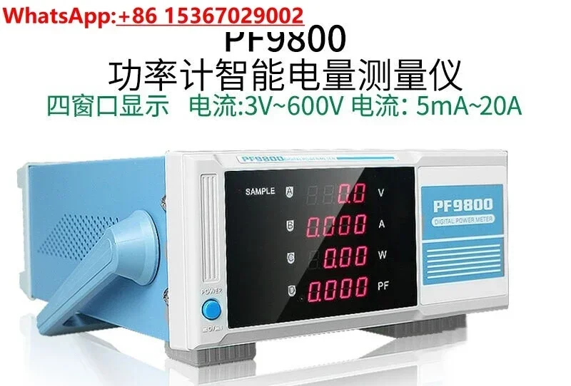 Digital Power Meter PF9800 Intelligent Power Tester Electrical Parameter Meter PF9901/PF9810