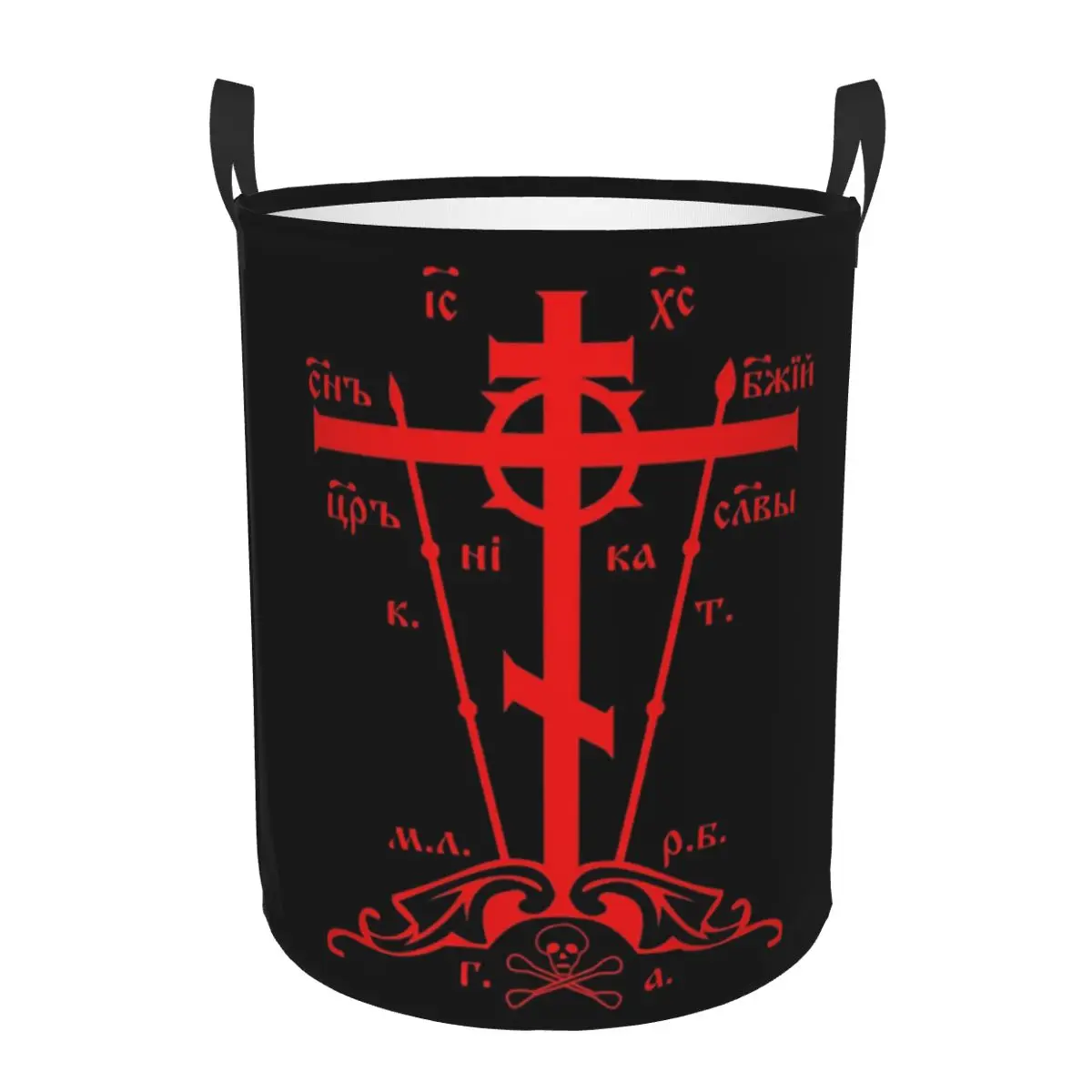 

Calvary Cross Of Russian Orthodox Church Dirty Laundry Baskets Foldable Waterproof Clothes Sundries Basket For Home Children's