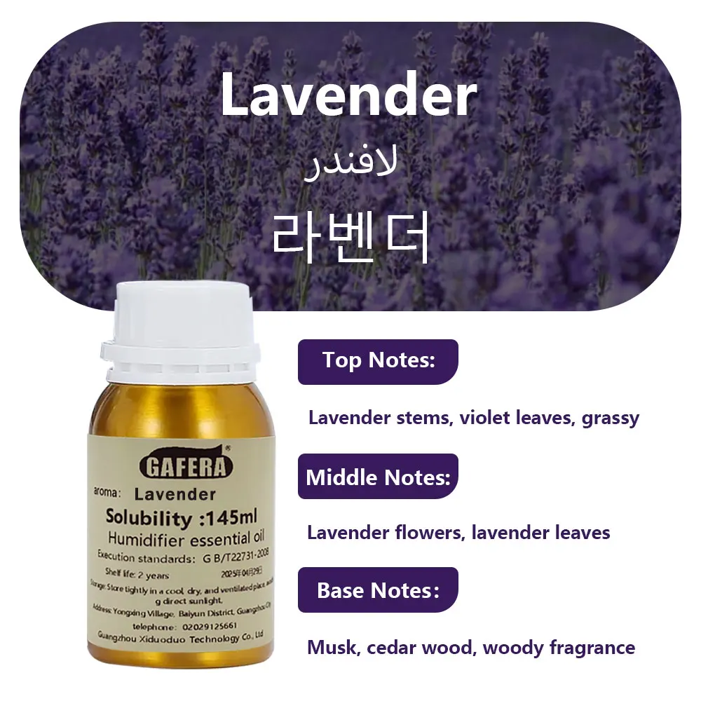 Variant: Lavender