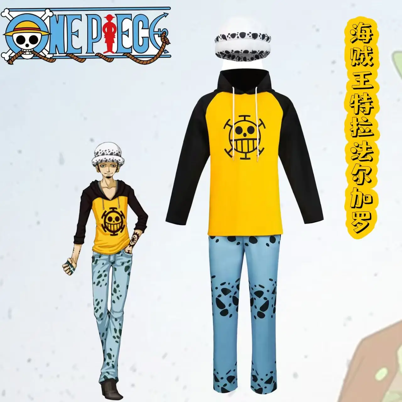 

Trafalgar Law Cosplay Hoodie Pants Hat Costume Anime One Piece Cos Outfits Halloween Carnival Disguise Suit for Adult Men Gifts