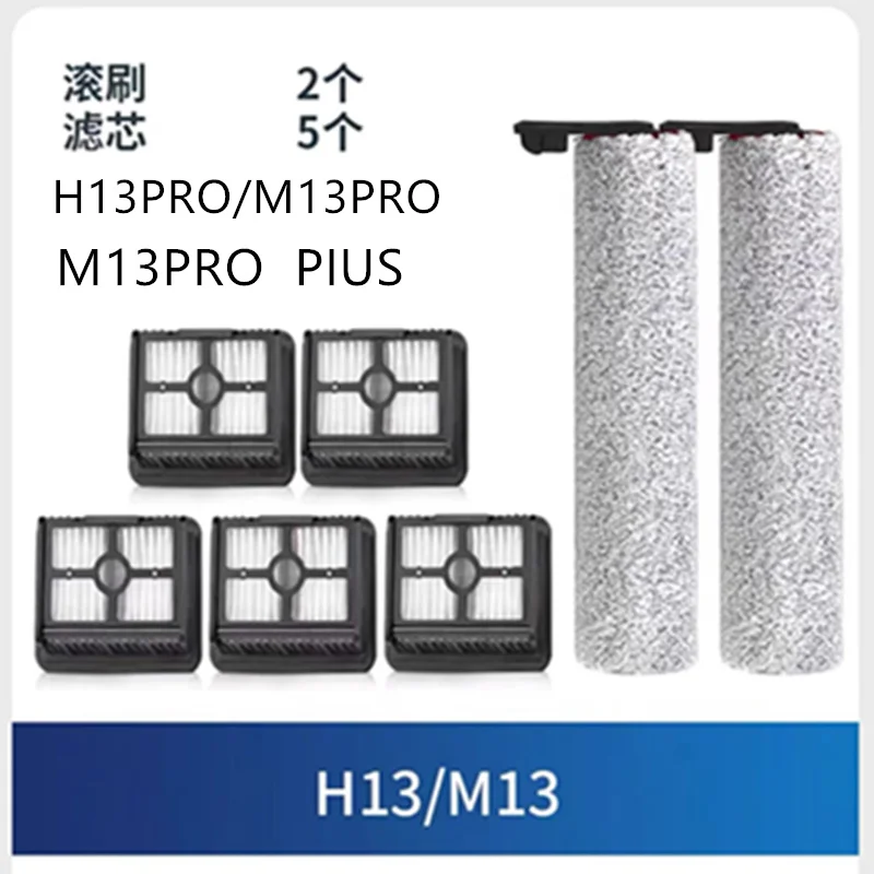 Dreame M12 Pro H13 M13 H13PRO M13PRO M12 M12PRO H12PLUS accessory roller brush filter element Brush head drum Cleaning brushes