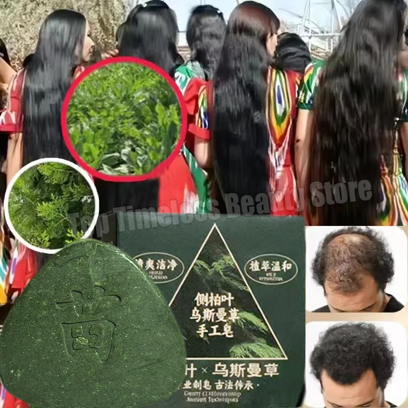 

Usman Grass & Platycladus Herbal Shampoo Soap Natural Hair Loss Treat Strengthens Roots Controls Oil Cleanses Scalp Hair Growth