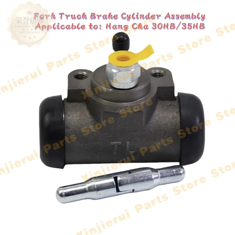 Hangcha 30HB 35HB 3 3.5T 4L-C forklift Brake cylinder Brake pump 30HB brake cylinder