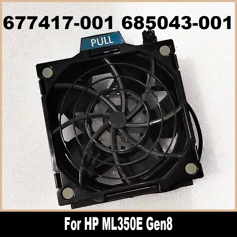 685043-001-677417-001-for-hp-ml350e-gen8-fan-heatsink