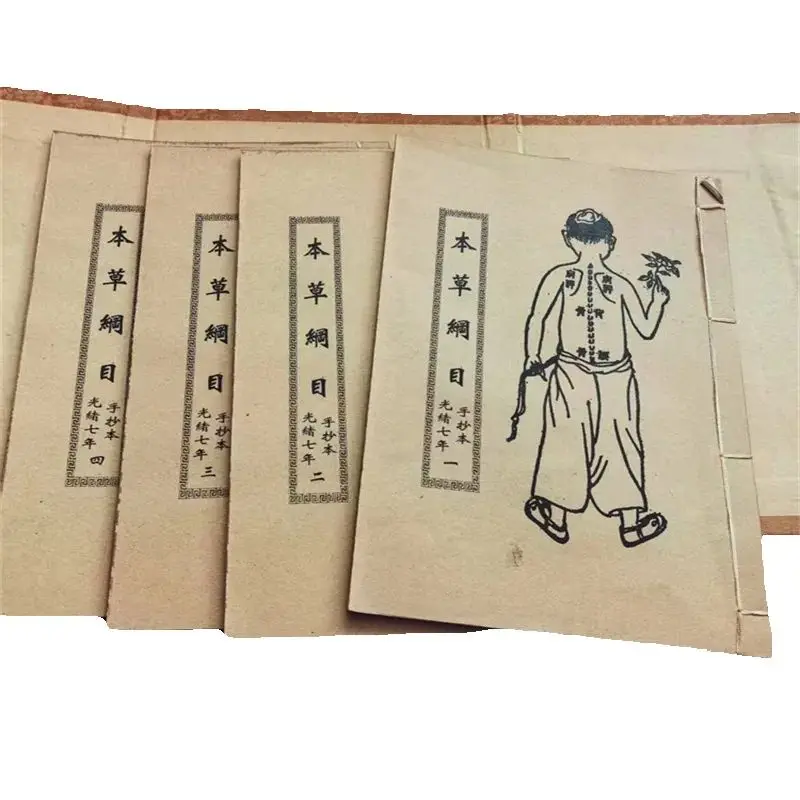 Traditional Chinese…