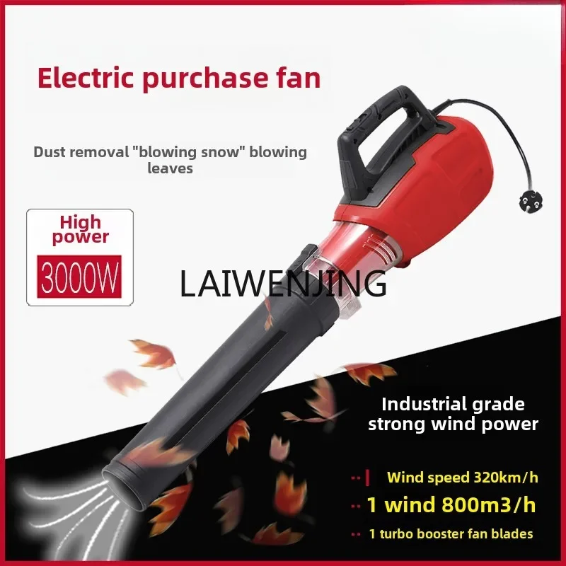 

SGF Electric High Power Industrial Hair Dryer Leaf Blowing Machine Household Powerful