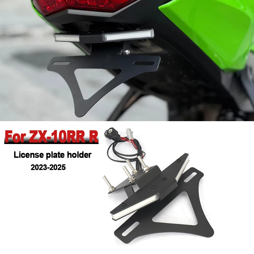 

2023 2024 2025 Motorcycle License plate holder Rear Short Tail Tidy Tailstock Frame LED Light For KAWASAKI ZX-10RR ZX10R