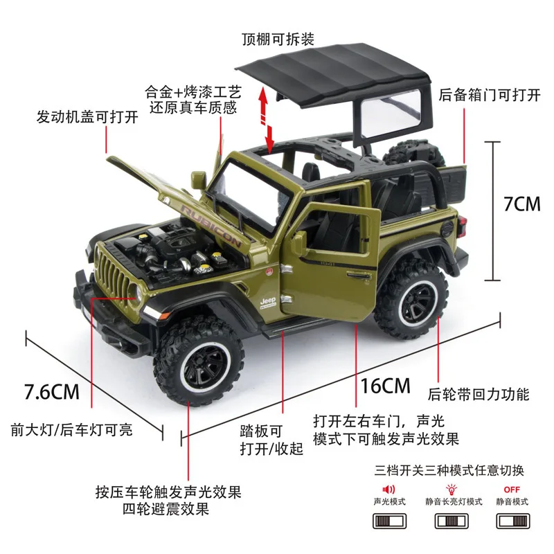 1:32 ジープラングラールビコン 1941 合金車モデル金属ダイキャスト車両サウンドライトプルバック車のおもちゃ子供のギフト