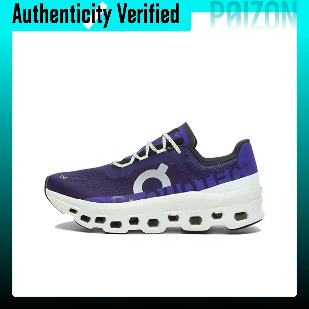 On Cloudmonster Running Shoes Men's Low-top Brazil Berry/Aloe Vera Green 61.99027