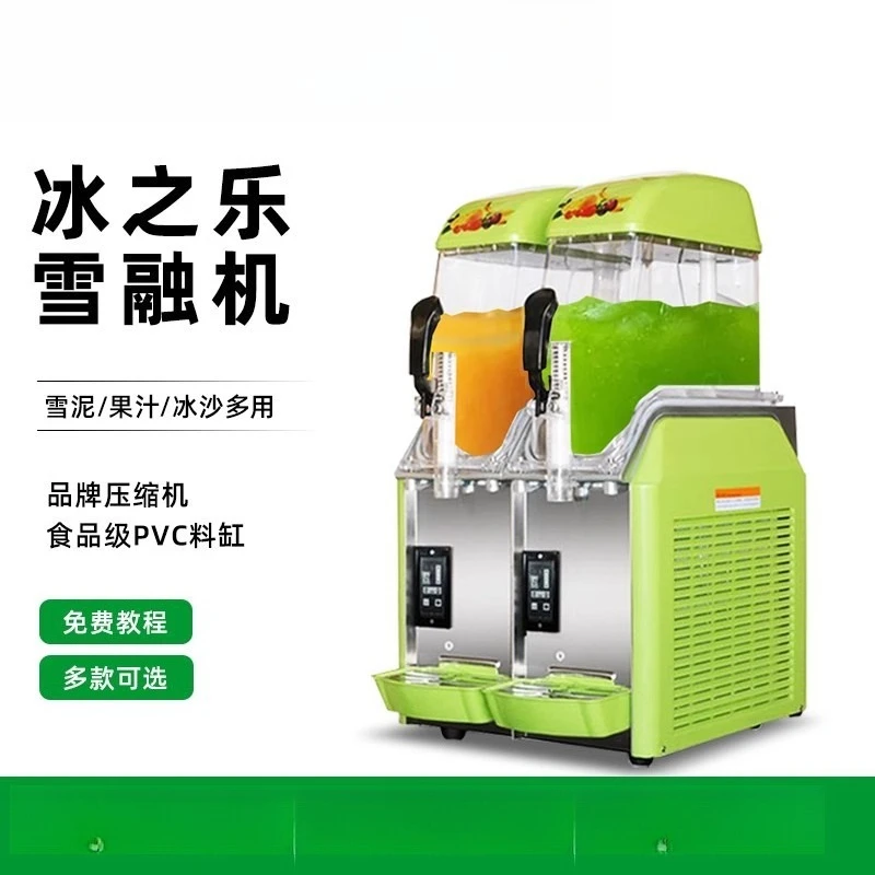 Automatic cleaning single and double three-cylinder smoothie snowgranulator beverage machine juicer