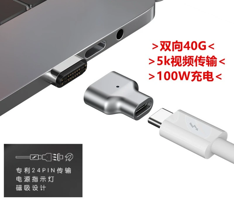 

For Thunderbolt4POGOPIN Magnetics Adapter USB-C Magsafe24PIN40G100W