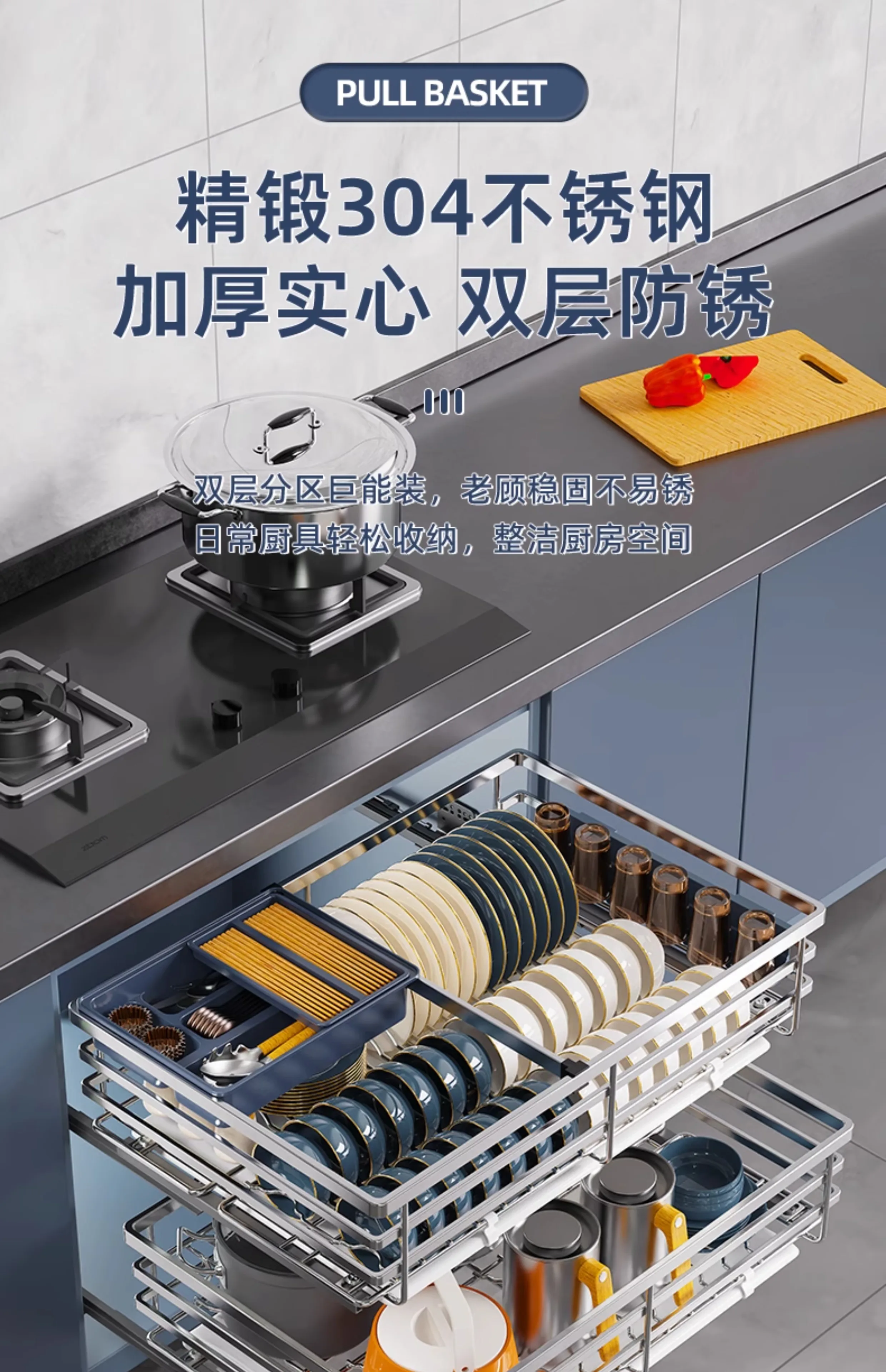

Pull Basket Kitchen Cabinet 304 Stainless Steel Double Drawer Bowl Rack Dish Basket Cupboard Kitchen Cabinet Dish Basket Pull Bl