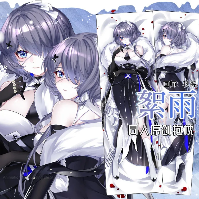 Arknights Whisperain Dakimakura funda de almohada con estampado de dos lados, accesorios de Cosplay, regalos de Otaku