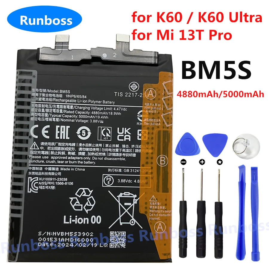 5000mAh BM5S Battery Original New High Quality For Xiaomi K60 Ultra / K60 Extreme Edition / Mi 13T Pro Mobile Phone