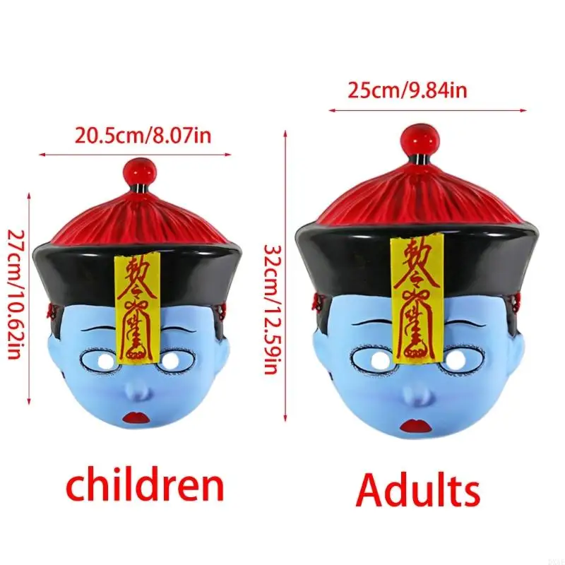 Dxae chinesische alte Leiche Maske mit Charme Halloween Kostümmaske schöne kleine steife Maske lustige Partymaske für Kinder