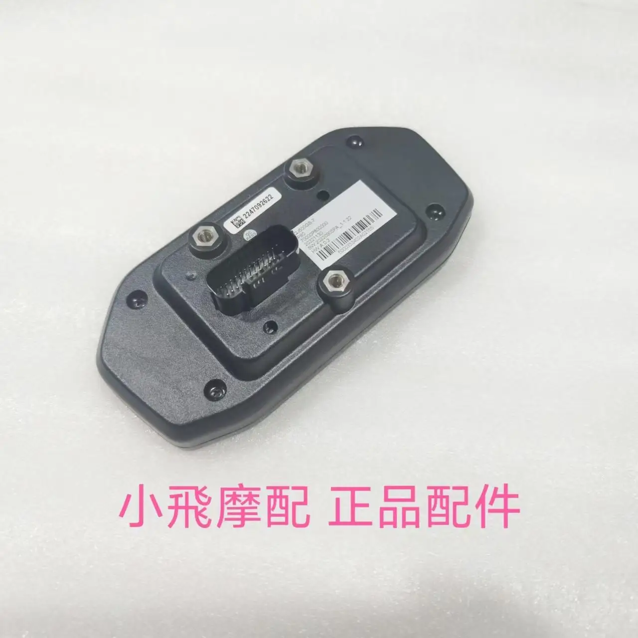 For Qjmotor Srk 550 Rs Accessories Qj Motor Srk 550 Rs Instrument Speedometer Odometer Lcd Display