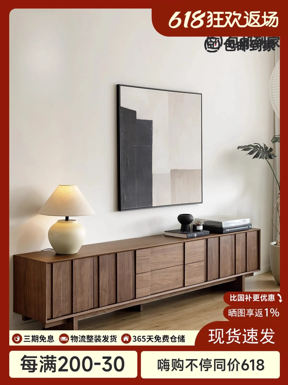 

Ваби песчаный ветер ретро ТВ-шкаф из массива дерева черный орех средневековый высокий напольный шкаф Французский высокий шкаф для хранения