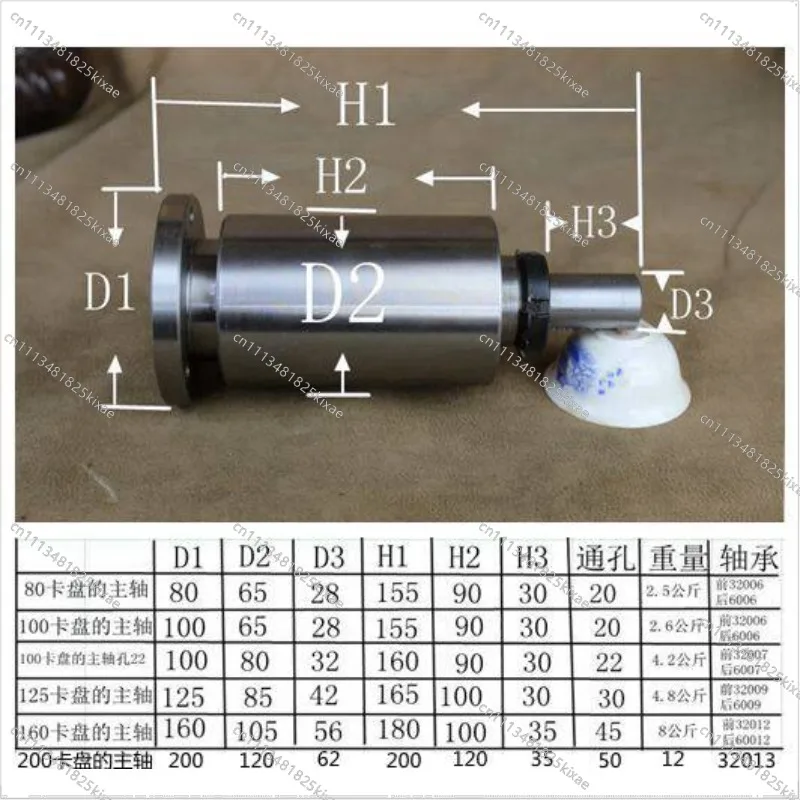 For Small Lathe Spindle High Strength Lathe Head Assembly Tapered Bearing with Flange Without Chuck