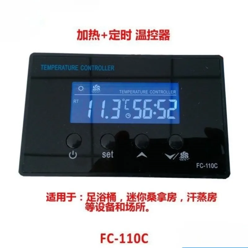 Foot Therapy Bucket Thermostat, Foot Bath Bucket Sweat Steam Bucket Thermostat, Electronic Digital Display FC-110C