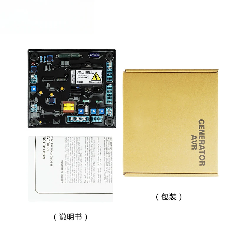 

MX341 Generator Accessories Regulator Board Regulator Board Automatic Voltage Regulator AVR E000-23412