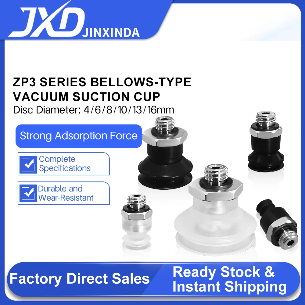 ZP3-T04/06/08/10/13/16U-A5/B5 Mini Industrial Pneumatic Vacuum Suction Cup With Ring Robotic Gripper Suction Cup