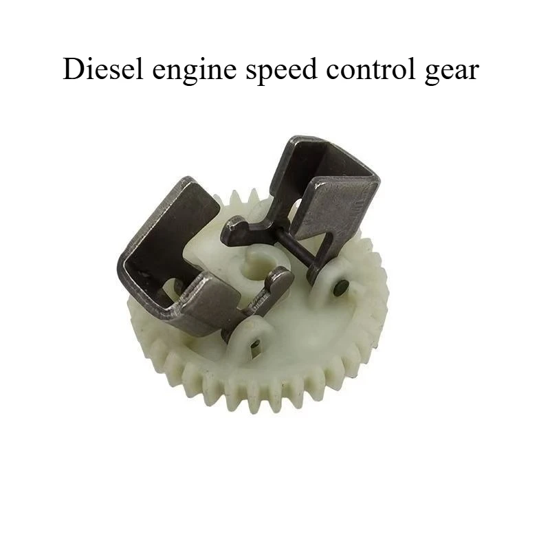 Suitable for Air Cooler Accessories Daquan Micro Tiller Speed Regulation Flying Hammer Speed Regulation Gear