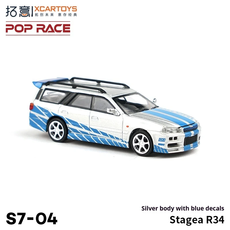 

XCARTOYS масштаб 1/64, модель автомобиля из сплава, игрушка, серебряный корпус, синяя полоса, радиоуправляемая модель автомобиля, коллекционная игрушка