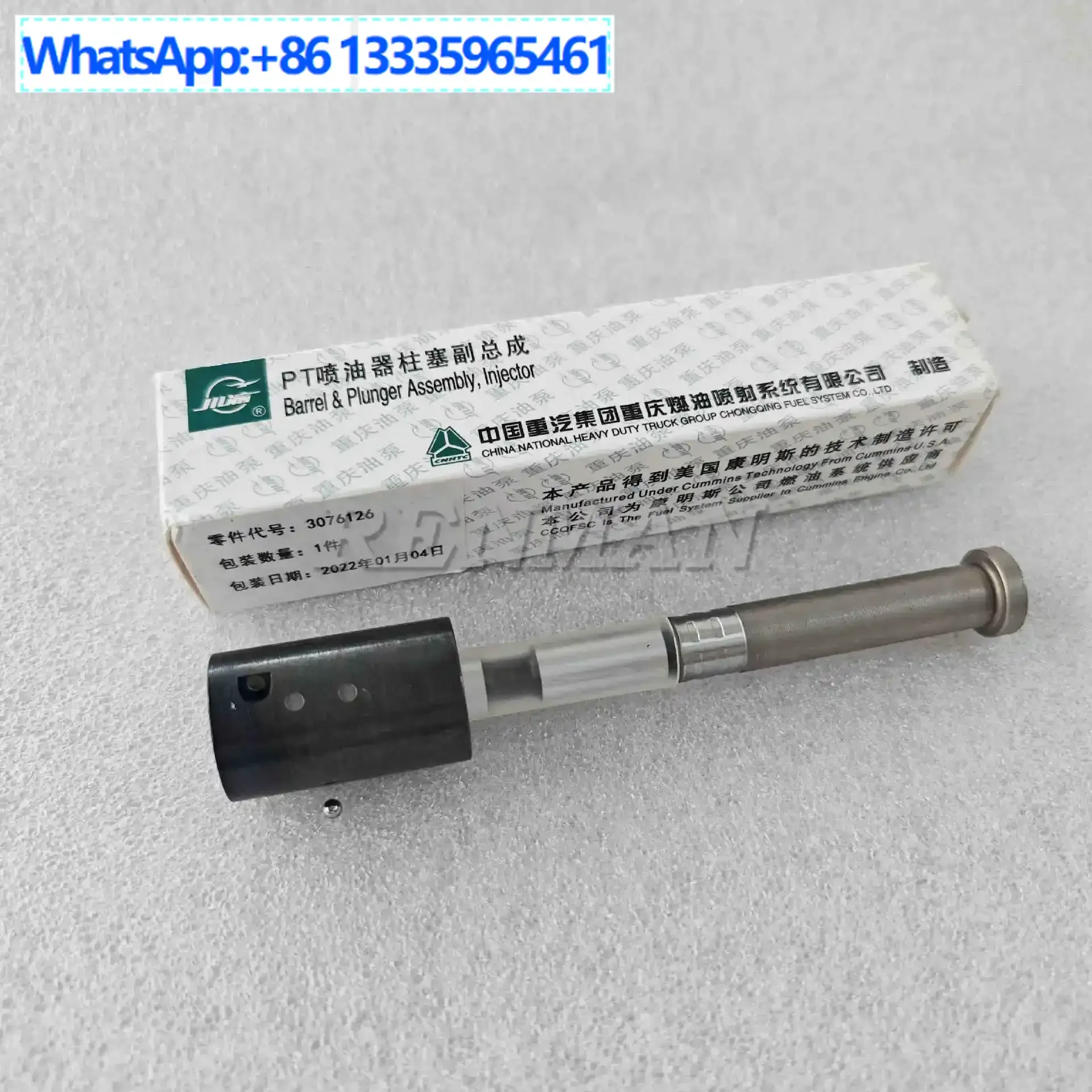 Chongqing Cummins I…