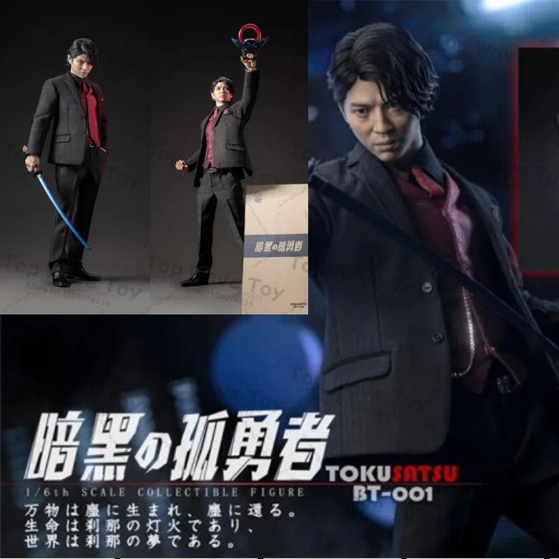 

NEW STOCK BLADE TOYS 1/6 BT-001 Tokusatsu Hero Series: Dark Lone Warrior Full Set 12'' Action Figure Model Toys