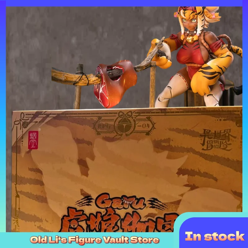 

In Stock Snail Shell Action Figure Snail's Adventure in Another World 1/12 Tigress Garu Action Figure Toy Collection Gift