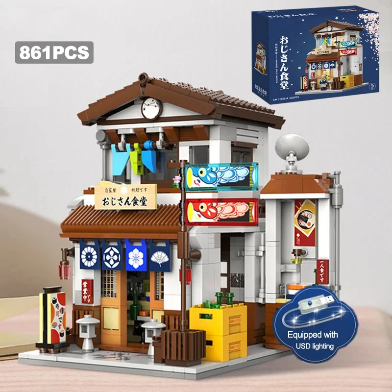 861PCS Canteen Building Blocks Japanese Street Scene Building Model Bricks Set With USB Light Desktop Decoration Kids Toys Gifts