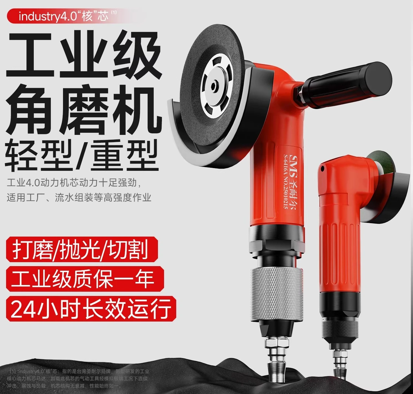 

Industrial grade pneumatic angle grinder 2 inch 5 inch grinder polishing and cutting small grinder