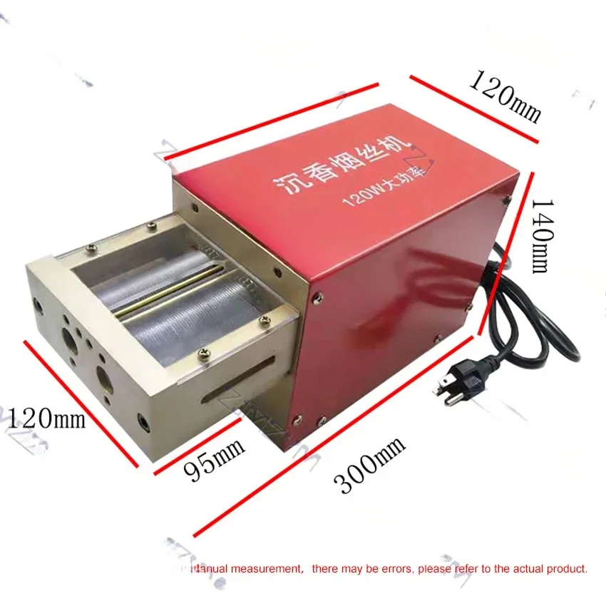 120W 1.0mm 1.5mm 2.0mm 전기 담배 커터 자동 담배 절단 파쇄기 담배 분쇄기 220V