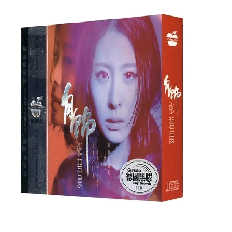 Asia China música Pop caliente cantante femenina Zhang Bichen diamante LPCD caja de disco Set herramientas de aprendizaje de música Pop china 55 canciones 3 CD Set