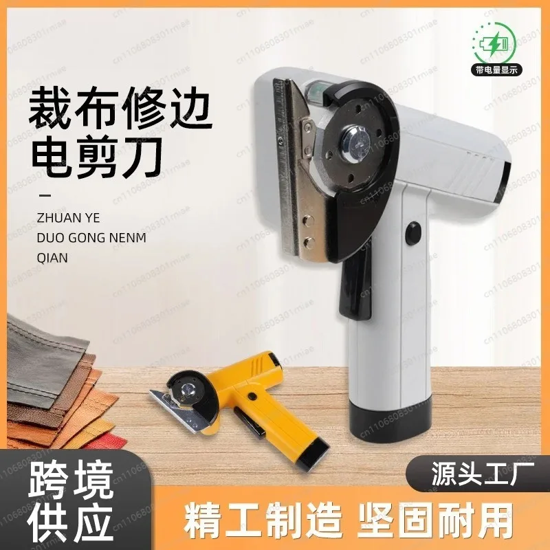 portable-rechargeable-electric-scissors-manganese-steel-blade-lightweight-easy-use-for-cloth-leather-diy-cutting