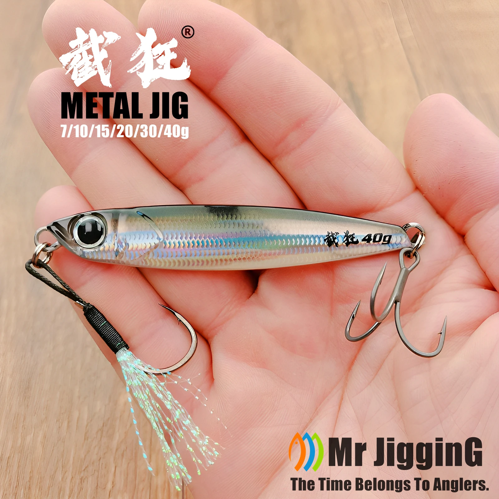 Mr JigginG Szybko tonąca metalowa przynęta jigowa 10/15/20/30/40g Słonowodne rzucanie na brzegu Wędkarstwo morskie Bass Metal Jig Sztuczna przynęta Tackle
