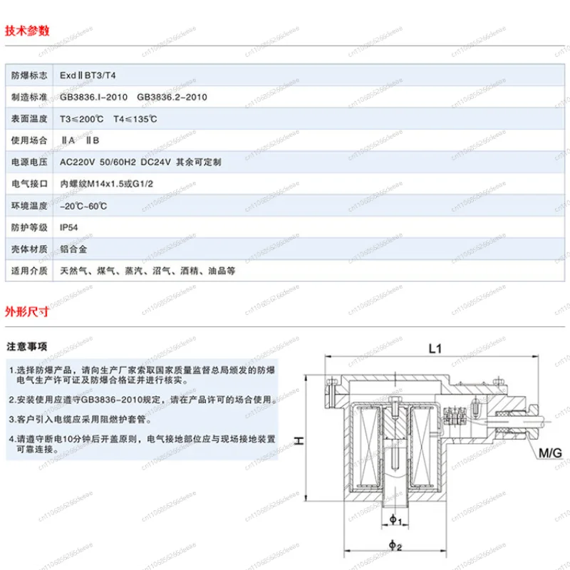 BZQDF-2Z DN15 DN25 DN40 DN50 Explosion-proof vacuum stainless steel, solenoid valve