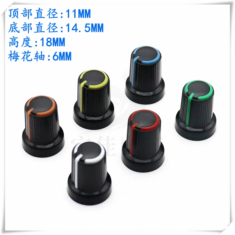 10PCS 14.5*18MM Plastic 2 Color Mixer Knob Cap Flower Shaft Potentiometer Switch Cap Audio Panel Knob Cap